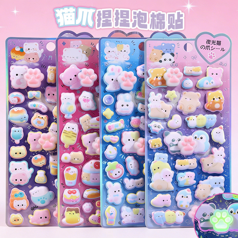 子供お褒めシール★立体★防水ステッカー ★DIY デコレーション用