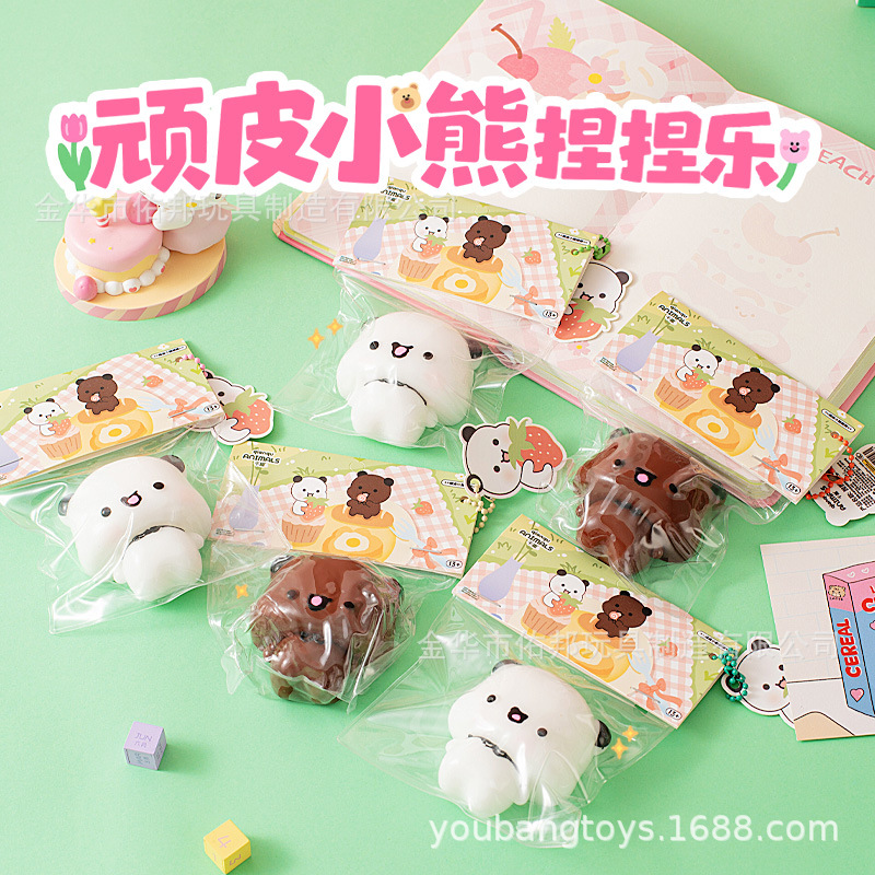 イライラ解消/スクイーズ / 柔らかい感触 / どろどろ / ストレス解消/プニプニ/手作りDIY