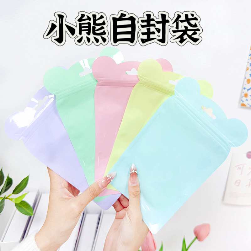 【可愛いカートゥーンくまちゃん】チャック付き袋 / マカロンカラー 密封袋 / ラッピング素材 高見え包装袋