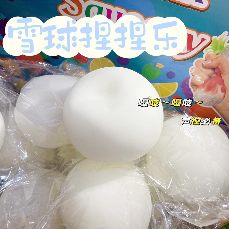 イライラ解消/スクイーズ / 柔らかい感触 / どろどろ / ストレス解消/プニプニ/手作りDIY