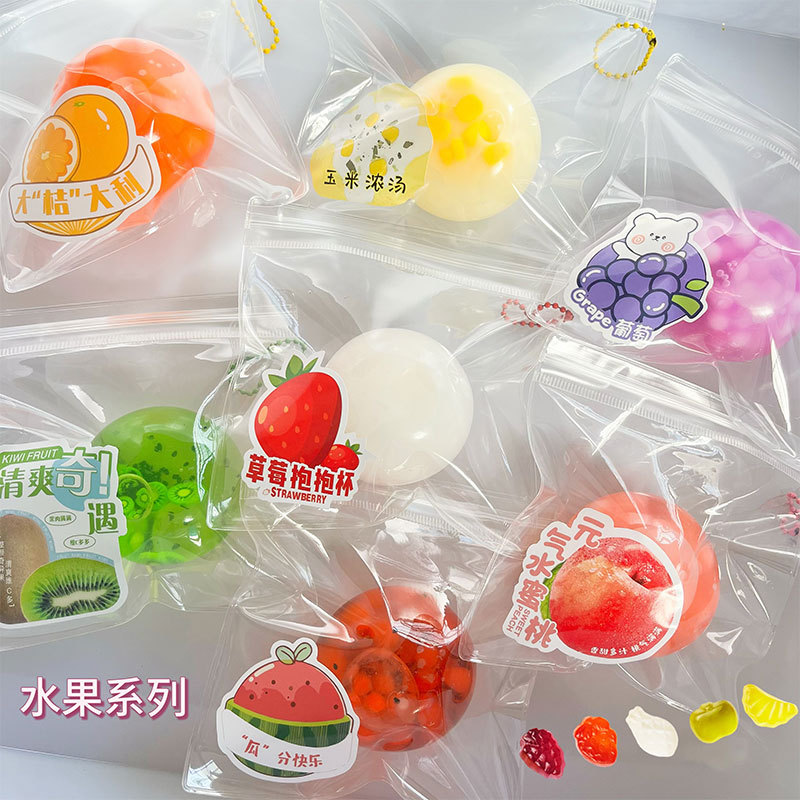 ソフトトイ★もちもち玩具・ホビー★ストレス解消★