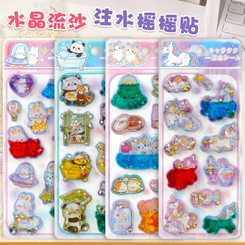 子供お褒めシール★立体★防水ステッカー ★DIY デコレーション用