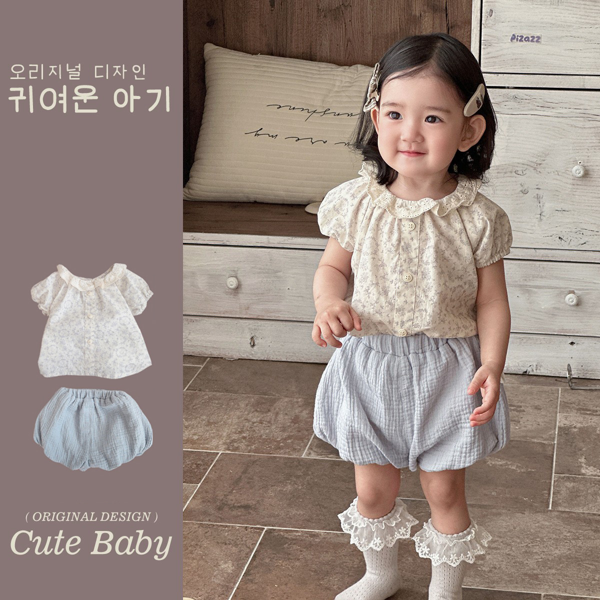 2026★夏新作★韓国風ベビー服★トップス★ズボン★73CM〜100cm 2色