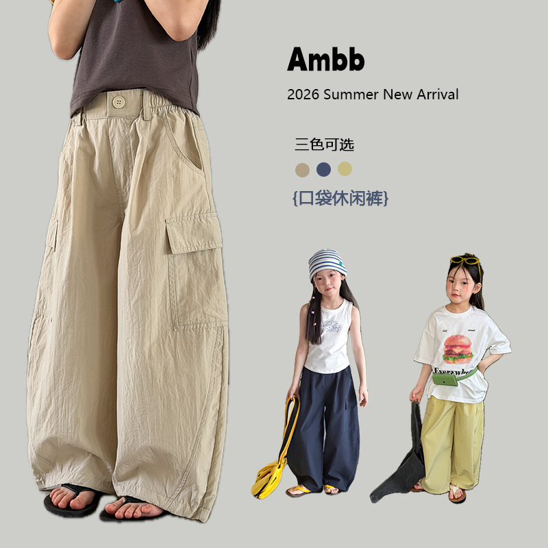 2026新入荷A★子供服　ズボン★100cm〜170cm 3色