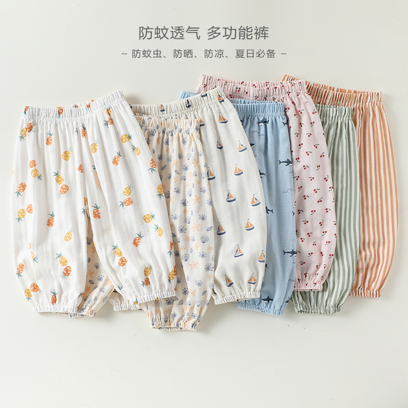 2026新入荷★子供服　ズボン★73CM〜100cm 11色