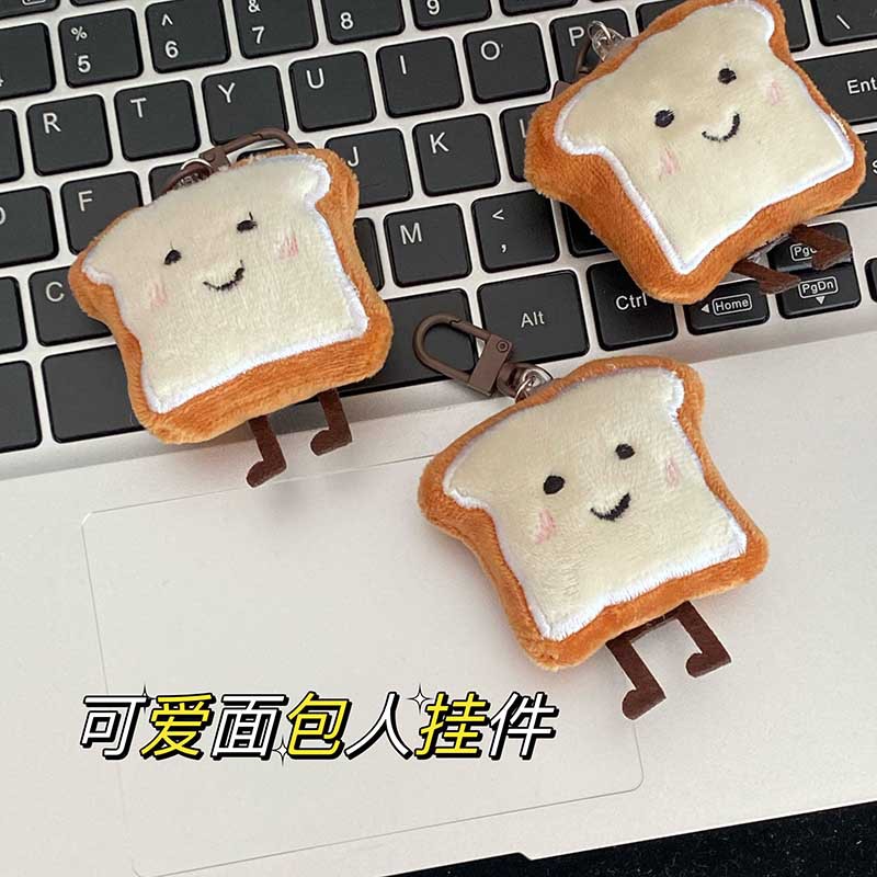 ★可愛いキーホルダー　装飾品★ぬいぐるみキーチェーン★バッグチャーム