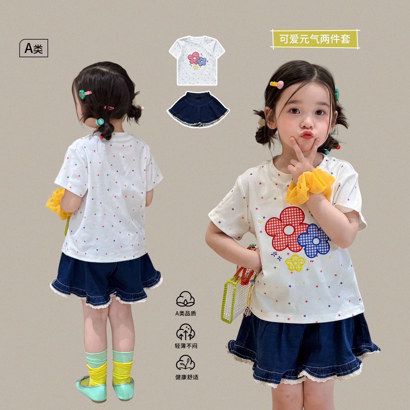 2026新作W★子供服　トップス&ズボン分けて★80cm〜140cm