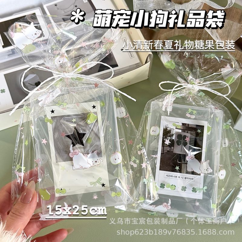 ★opp袋★粘着袋★DIY包装資料　10枚/点