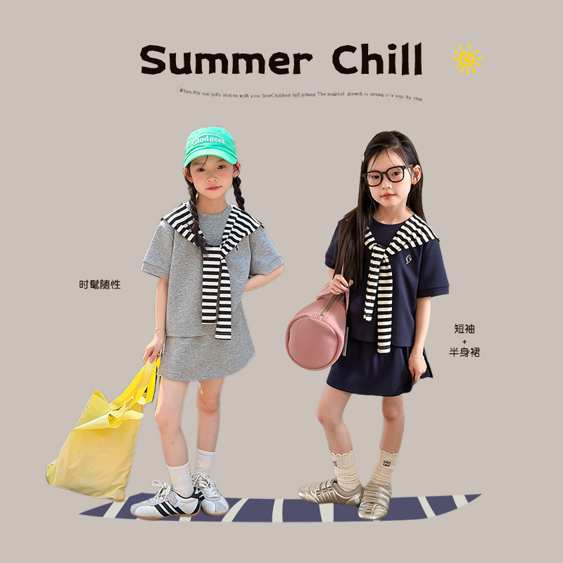 2026新品A★子供服　セットアップ★100cm〜170cm 2色