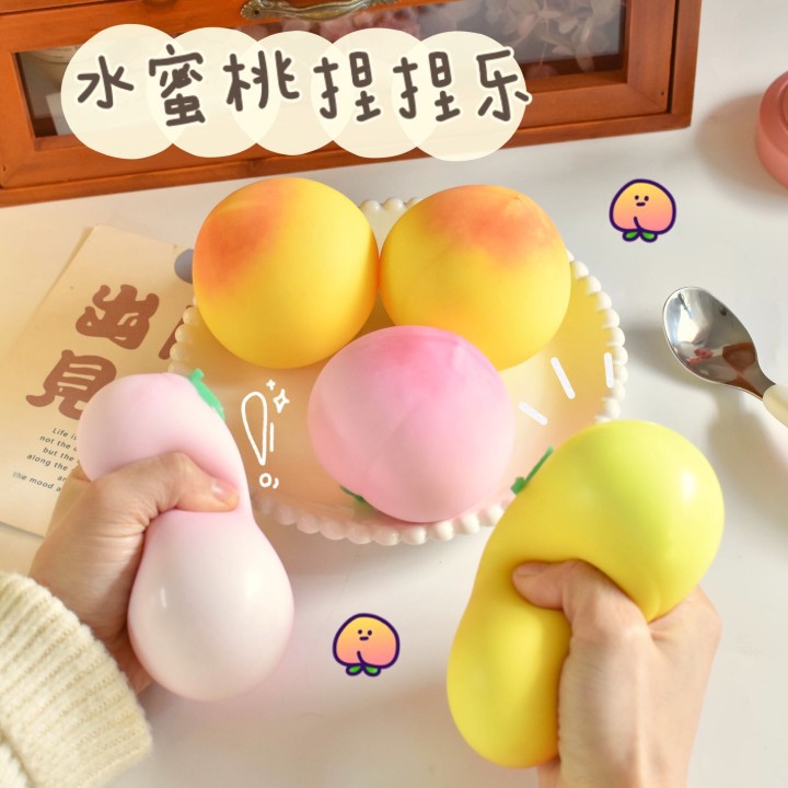 イライラ解消/スクイーズ / 柔らかい感触 / どろどろ / ストレス解消/プニプニ/手作りDIY