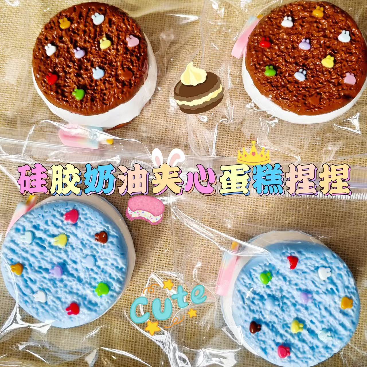 イライラ解消/スクイーズ / 柔らかい感触 / どろどろ / ストレス解消/プニプニ/手作りDIY