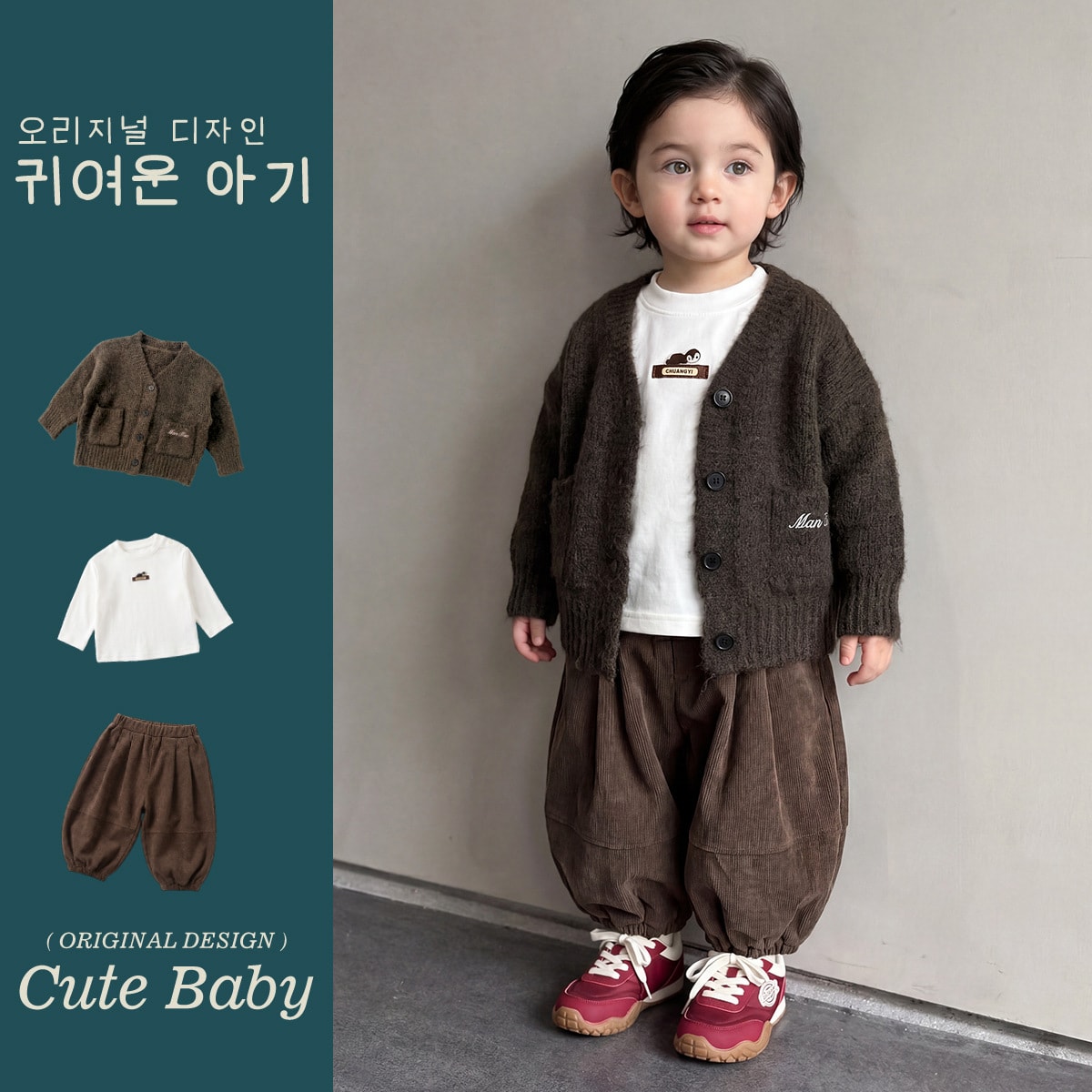 2026秋新品★子供服 　カーディガン&ズボン&トップス★73CM〜110cm 2色