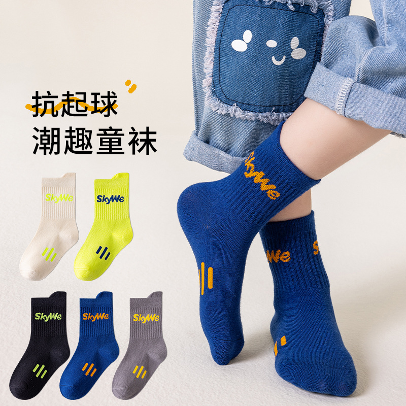 2026★キッズ靴下★ソックス★M 3-5歳〜XXL 12歳以上