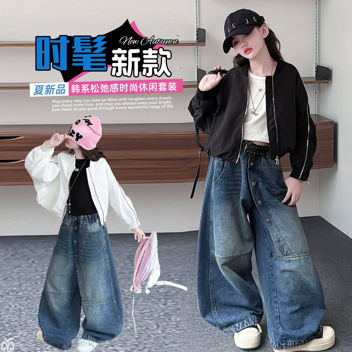 2026秋新品★子供服 　コート&ズボン分けて★120cm〜170cm