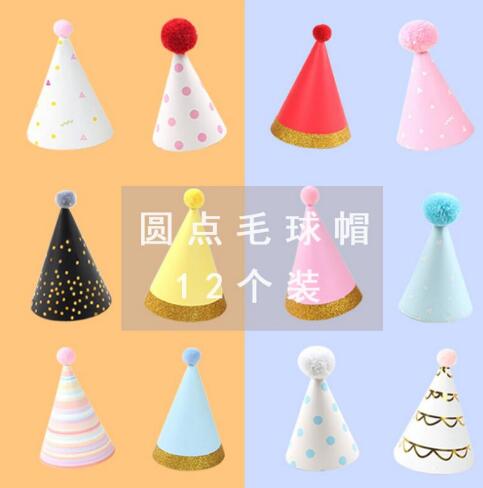 ★新品★装飾　デコレーション★誕生日　パーティー★