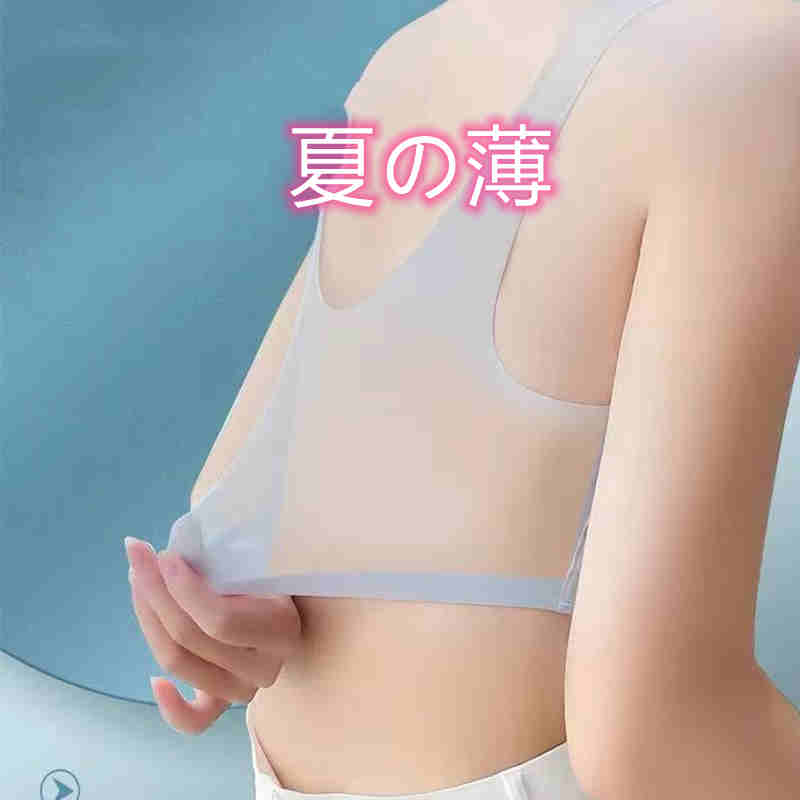 激安い/新品/べアトップ/インナー/下着/ベスト/運動/ブラジャー/ヨガ/生地/5色