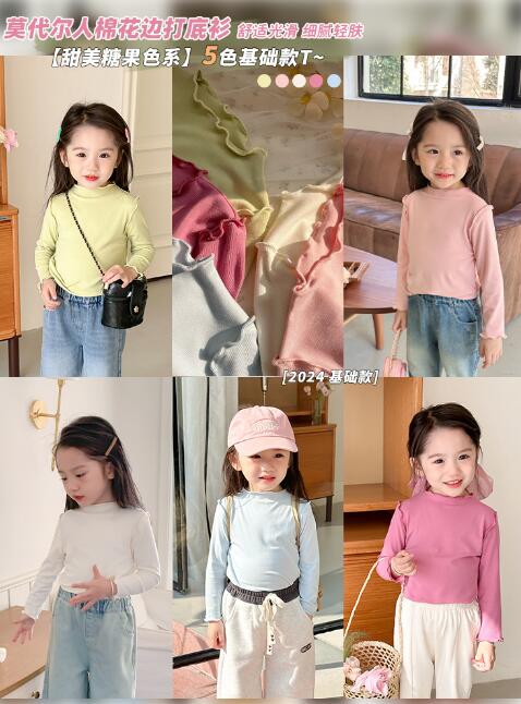 2024新品★子供服 　トップス★90-140cm★5色