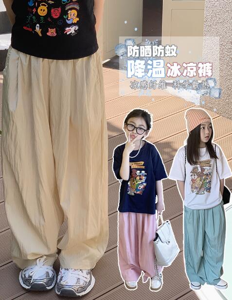 2024新品★子供服★クールズボン★120-170cm★4色