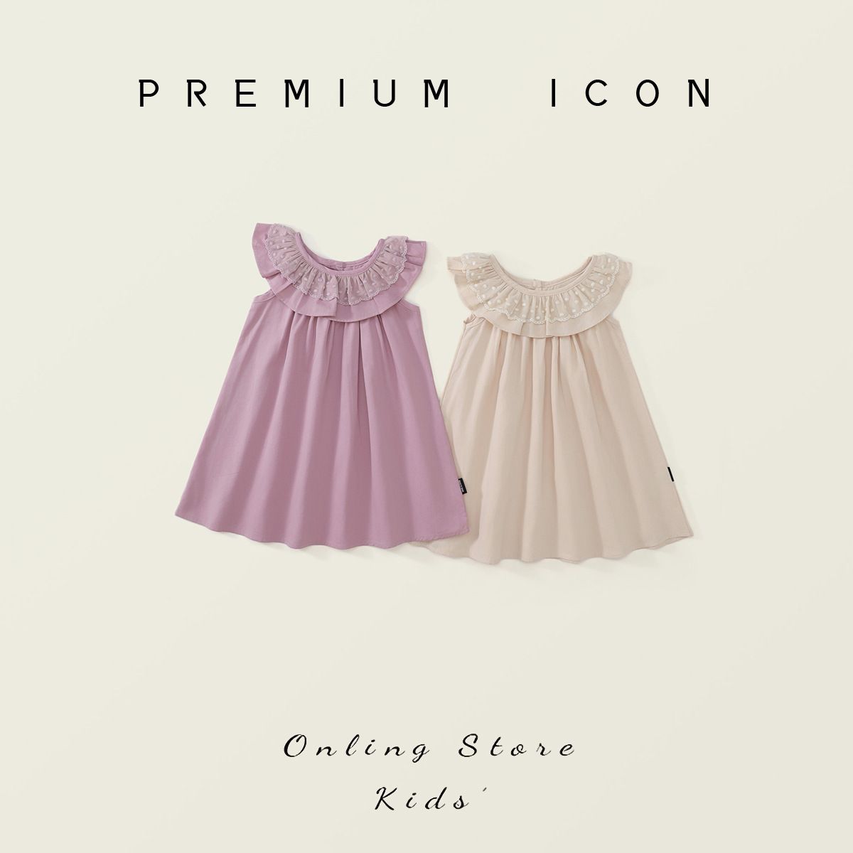 2024夏新品★子供服　ワンピース★90cm〜140cm 2色