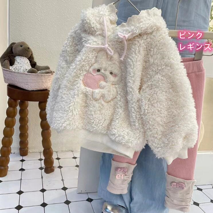 2024秋冬新入荷★子供服　ボアトレーナー&ズボン★90cm〜140cm 2色