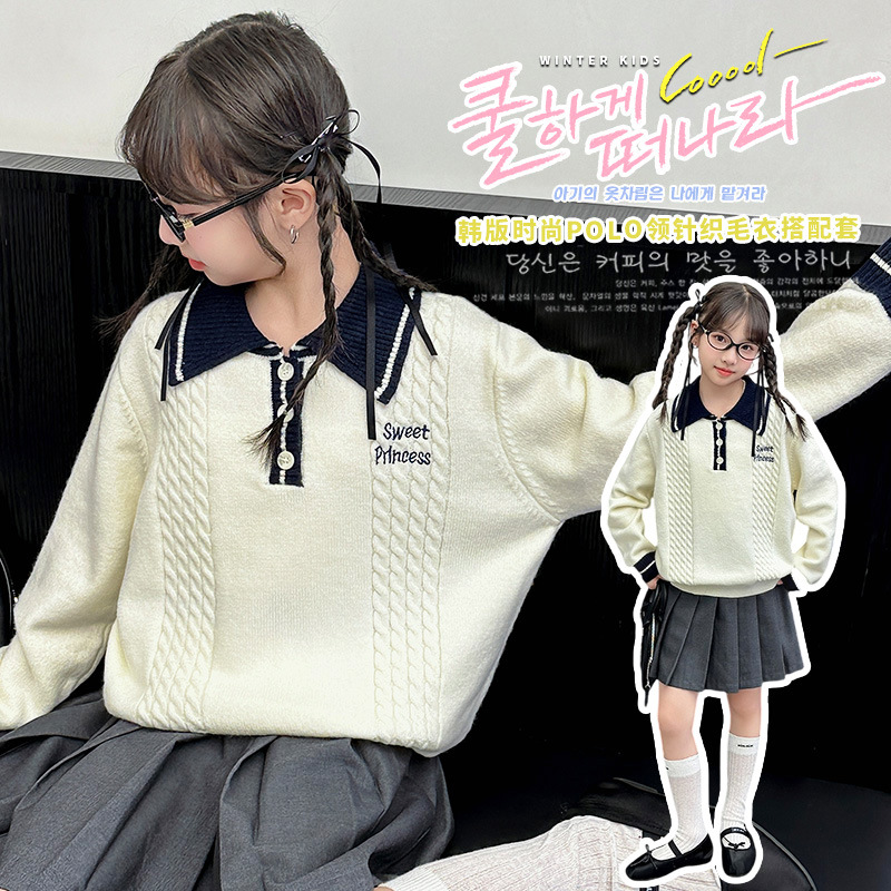 2024年新★子供服　セーター&スカート分けて★130〜170 2色