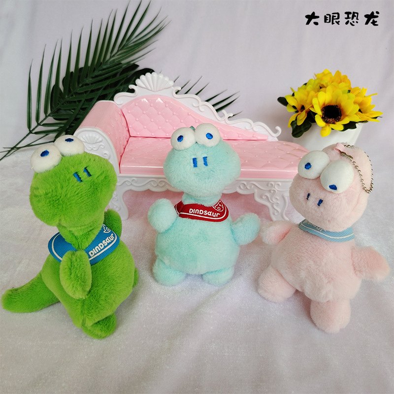 ★可愛いキーホルダー　装飾品★ぬいぐるみキーチェーン★3色