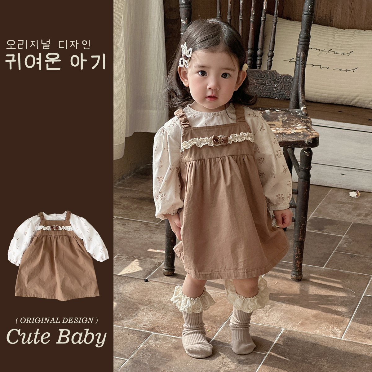 「2025」子供服★トップス+ワンピース★セットアップ★韓国風子供服★73cm〜100cm