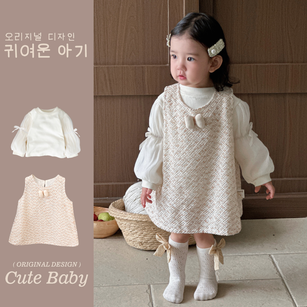 「2025」子供服★トップス★ワンピース★韓国風子供服★2色73cm〜100cm