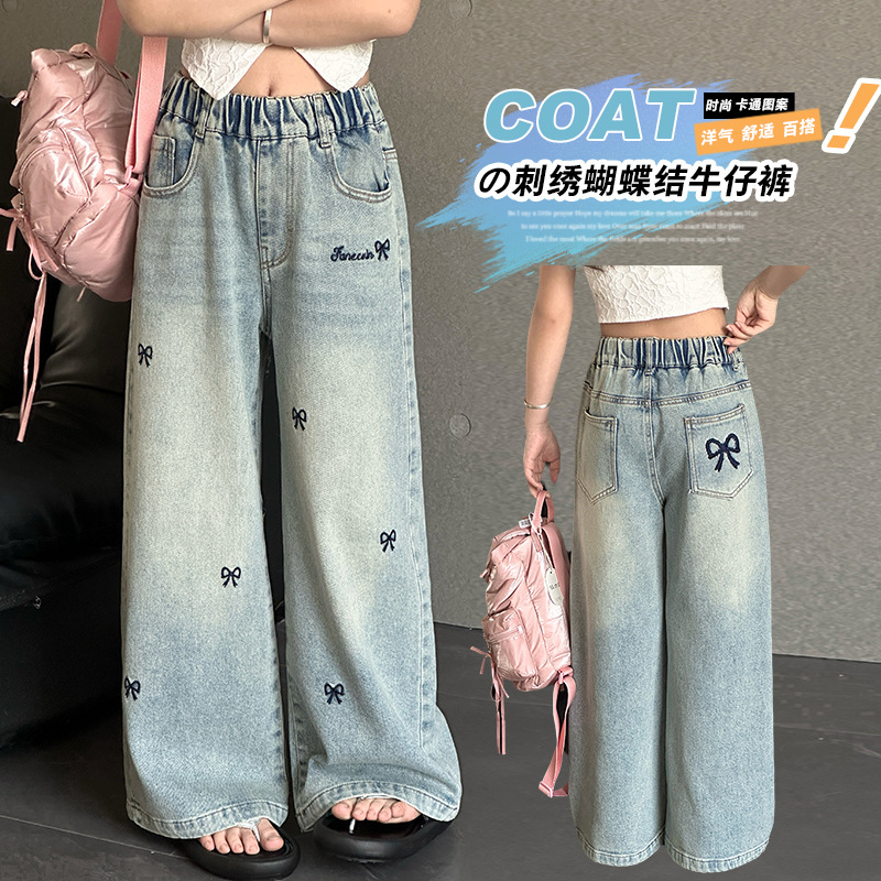 2025新入荷★子供服　デニムズボン★120cm〜170cm