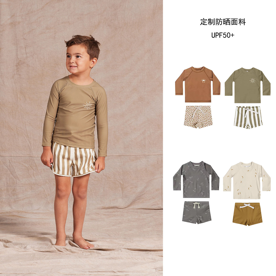 2025新品★子供服　水着+帽子★80〜130 7色