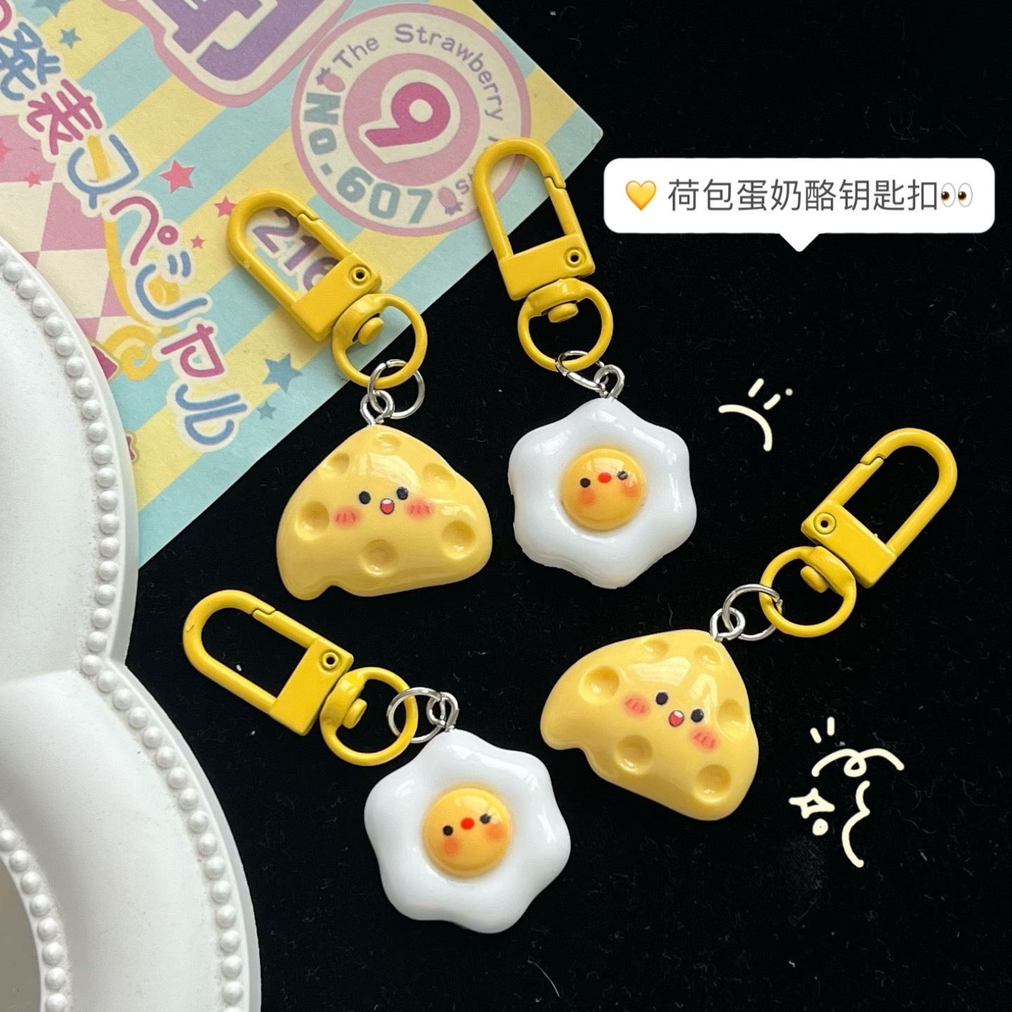 ★可愛いキーホルダー　装飾品★キーチェーン★2色