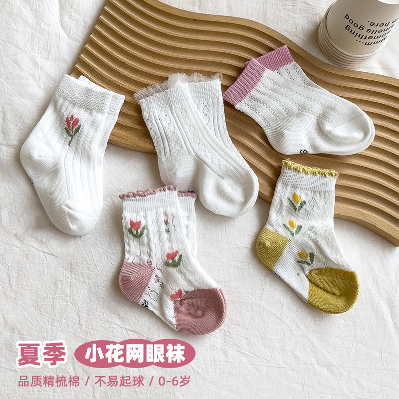 2025★キッズ靴下★ソックス★S(0-1歳)/M(1-3歳)/L(4-6歳) 5色