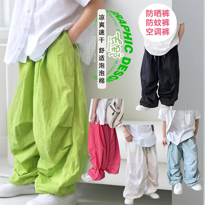 2025夏新入荷★子供服　ズボン★110cm〜170cm 5色
