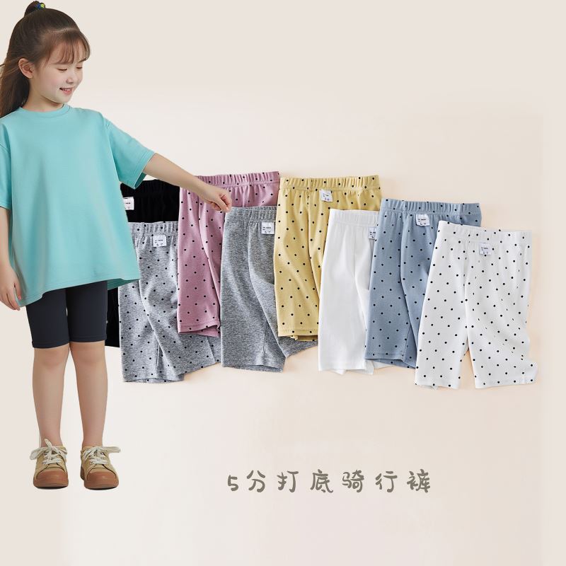 2025新入荷★子供服　ズボン★100cm〜160cm 8色