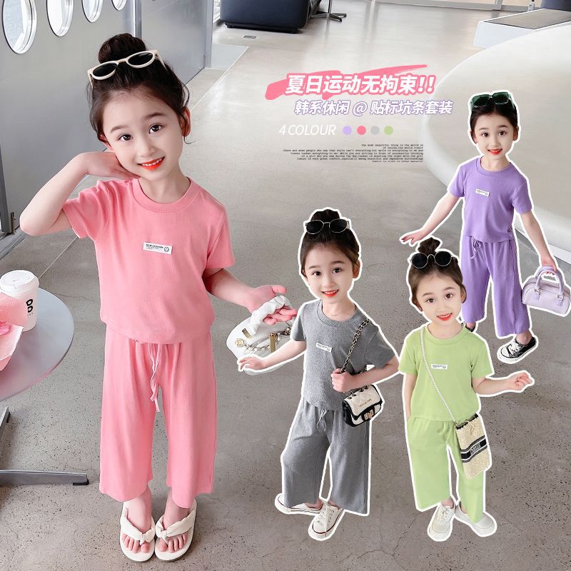 2025新品★子供服　セットアップ★90cm〜140cm 4色
