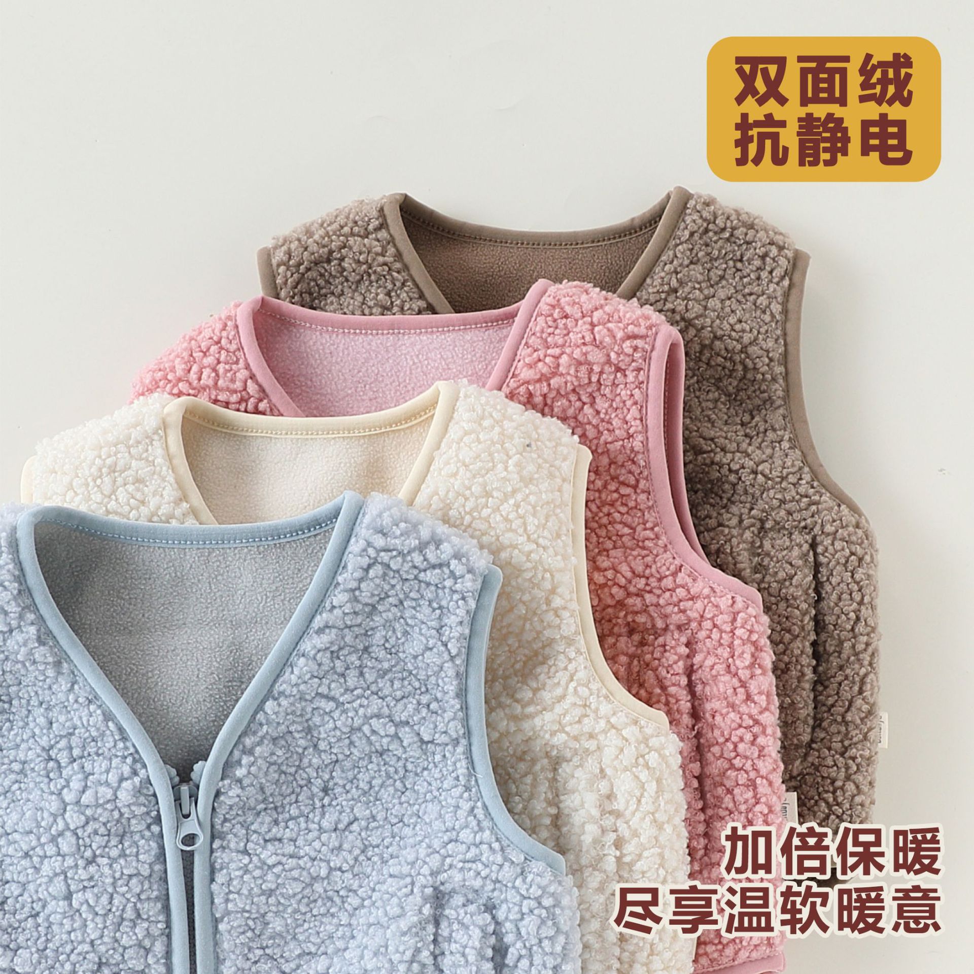 2025新品★子供服 　ボアベストコート★80cm〜110cm 4色