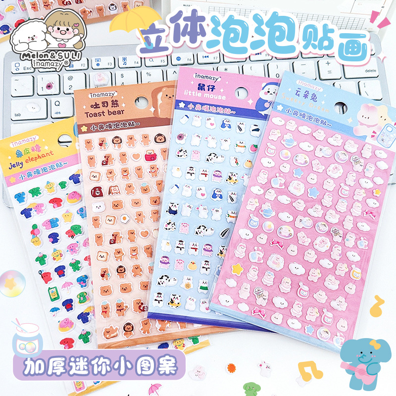 子供お褒めシール★立体エンボス★防水ステッカー ★DIY デコレーション用