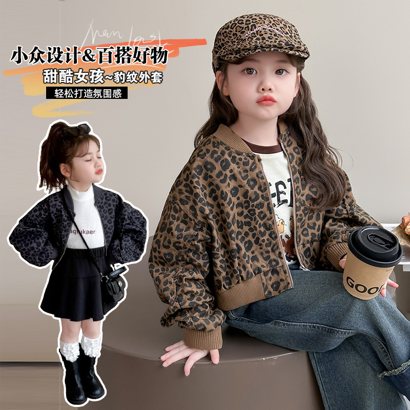 「2026」子供服★トップス★コート★ジャケット★韓国風子供服★2色90cm〜140cm