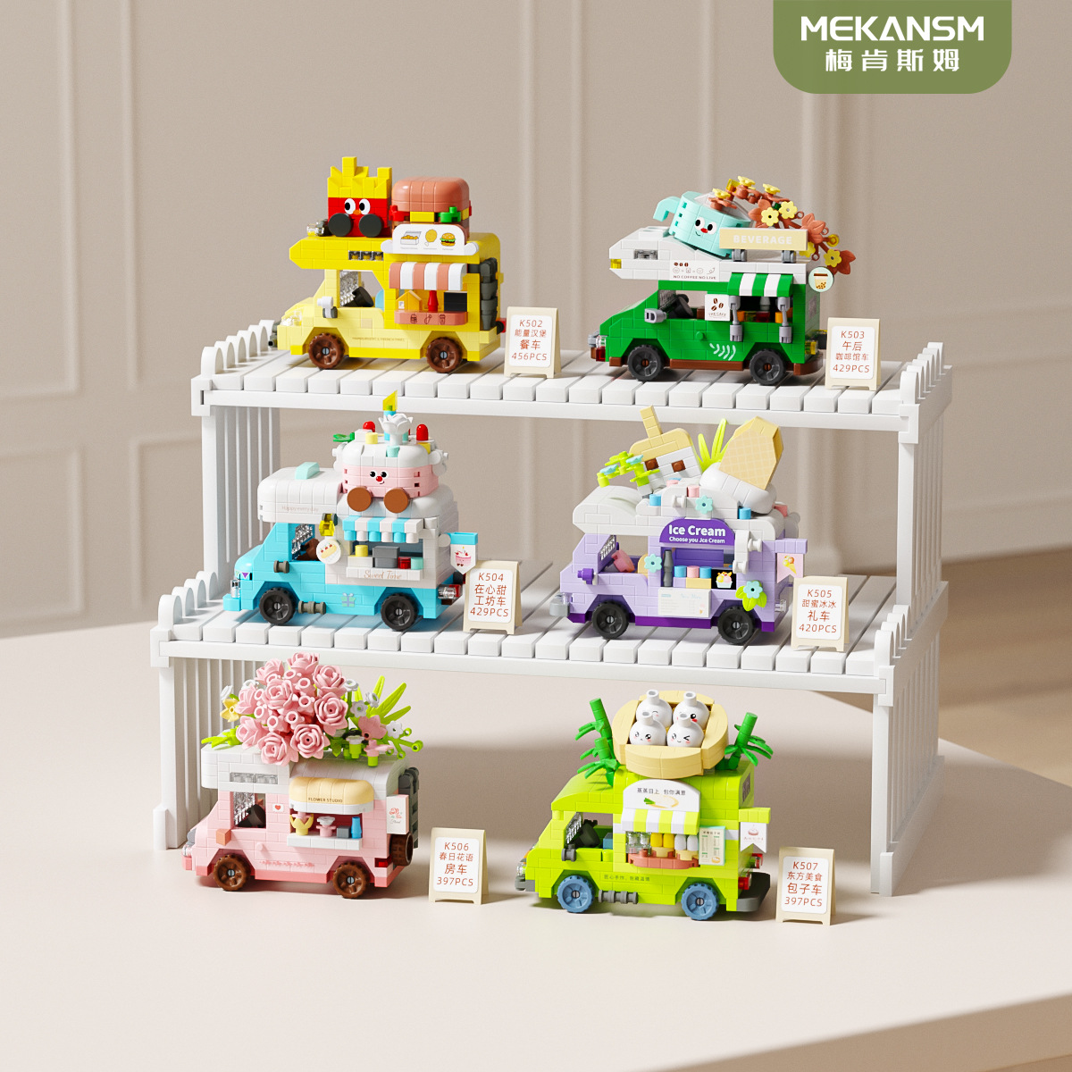 子供用品★ブロック玩具・ホビー★卓上インテリア置物★