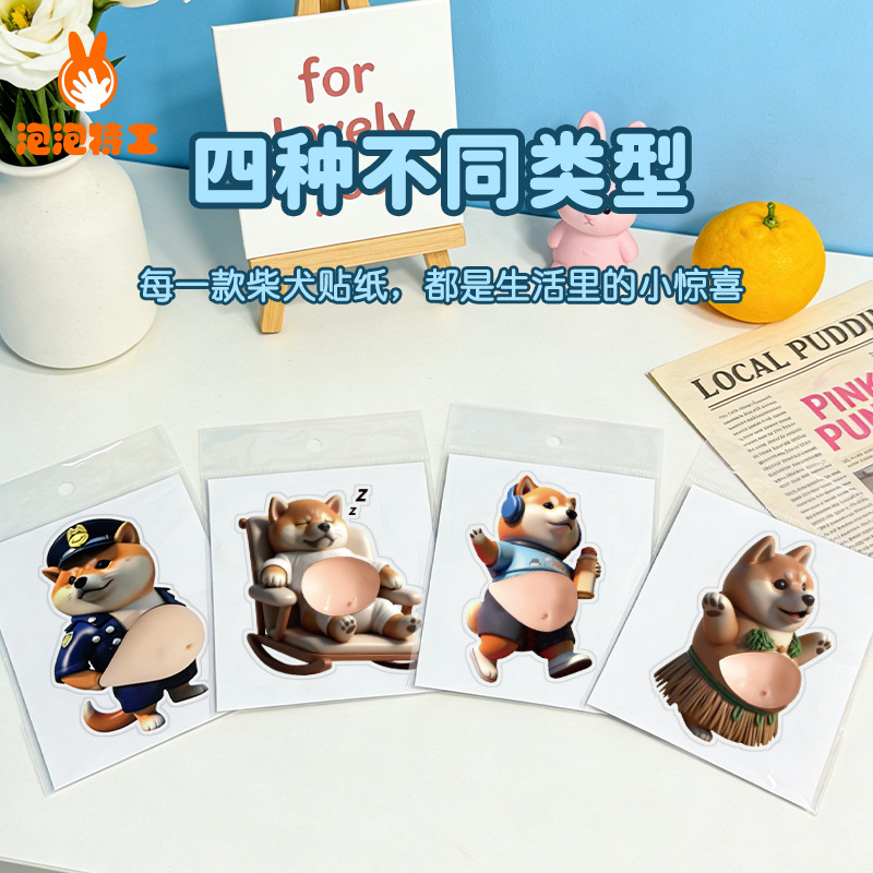 DIY手作り ステッカー★粘着シール★3D★手帳素材