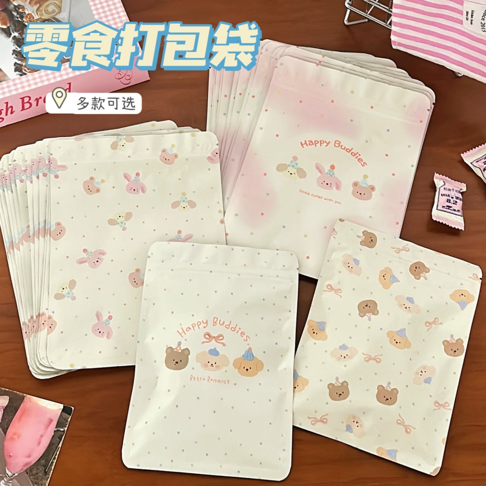 ★チャック袋★アクセサリー・ギフト包装用　ミステリーバッグ★DIY包装資料