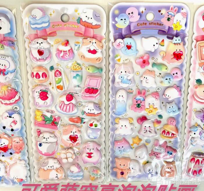 子供お褒めシール★立体お尻もちもち★防水ステッカー ★DIY デコレーション用
