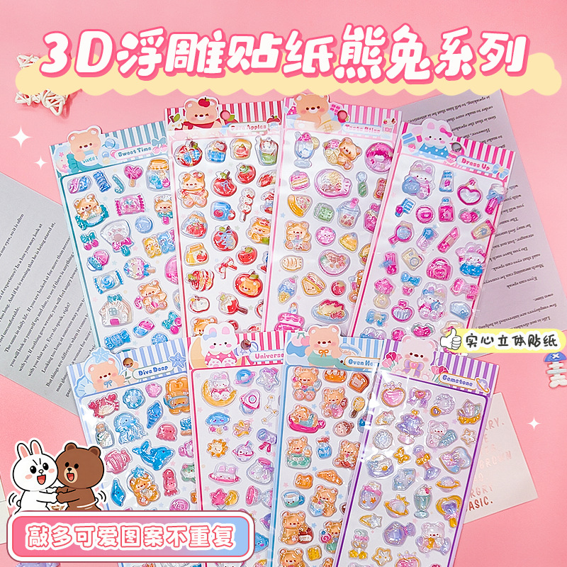 DIY手作り ステッカー★粘着シール★3D★手帳素材