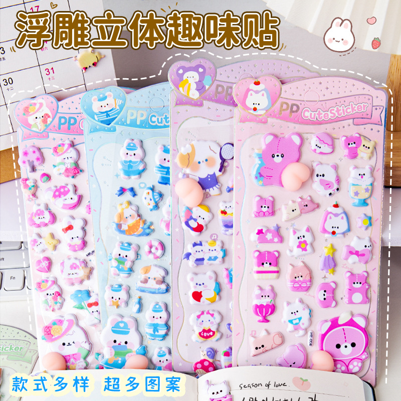 DIY手作り ステッカー★粘着シール★3D★手帳素材