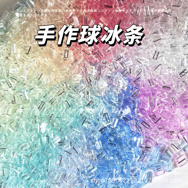 手作りスクイーズ素材★芸DIY デコパーツ ★クリア詰め物材料★DIY アクセサリーセット