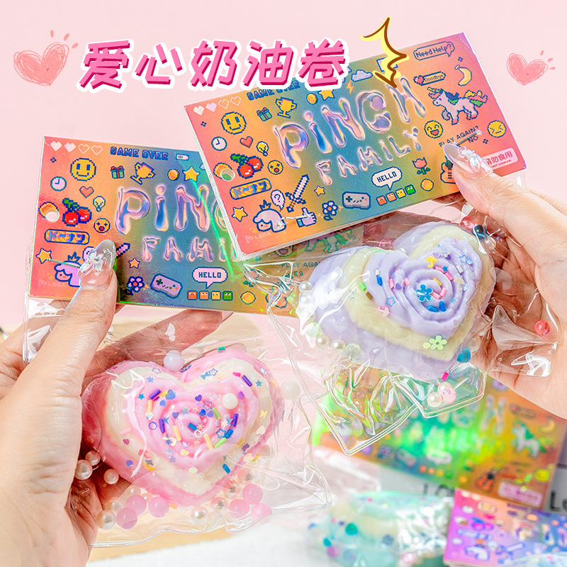 イライラ解消/スクイーズ / 柔らかい感触 / どろどろ / ストレス解消/プニプニ/手作りDIY