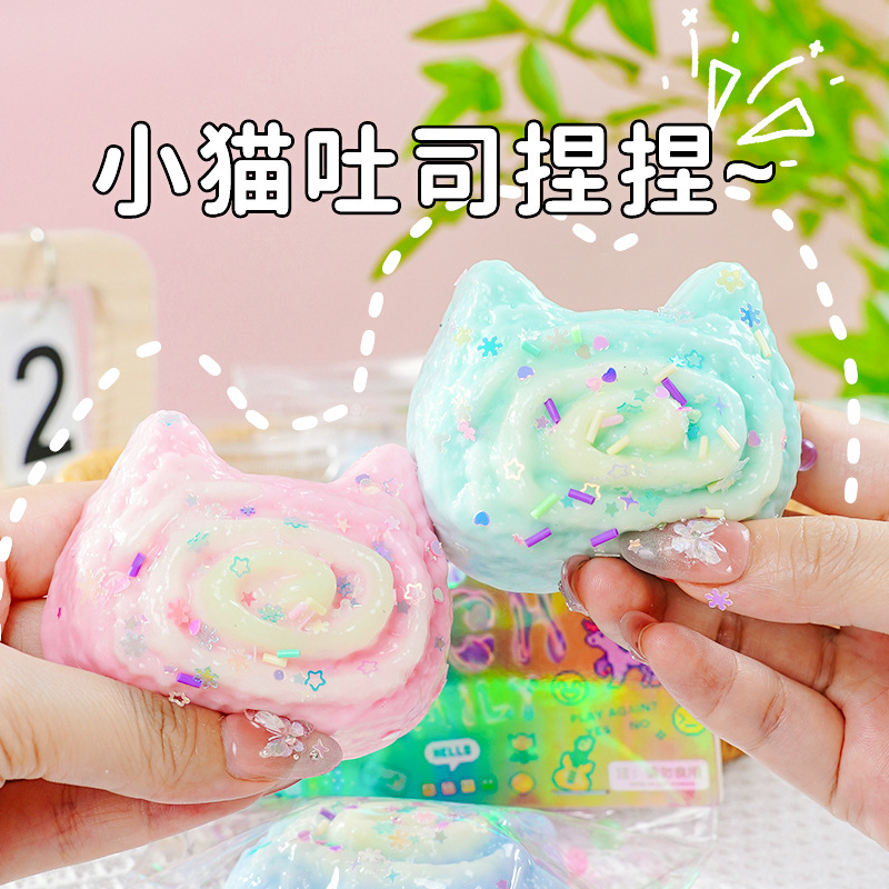 イライラ解消/スクイーズ / 柔らかい感触 / どろどろ / ストレス解消/プニプニ/手作りDIY