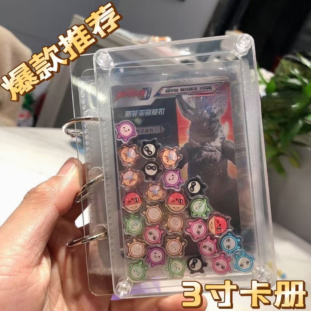 A8 アクリルカードホルダー★ゆらゆらDIY アルバム★3 インチカード収納★