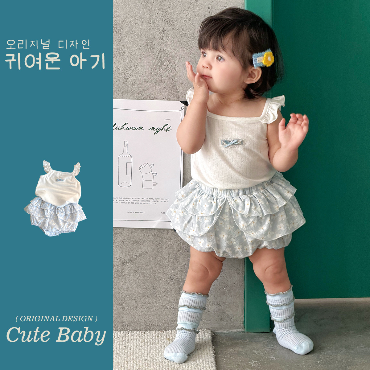 2026新品★子供服　セットアップ★73CM〜100cm