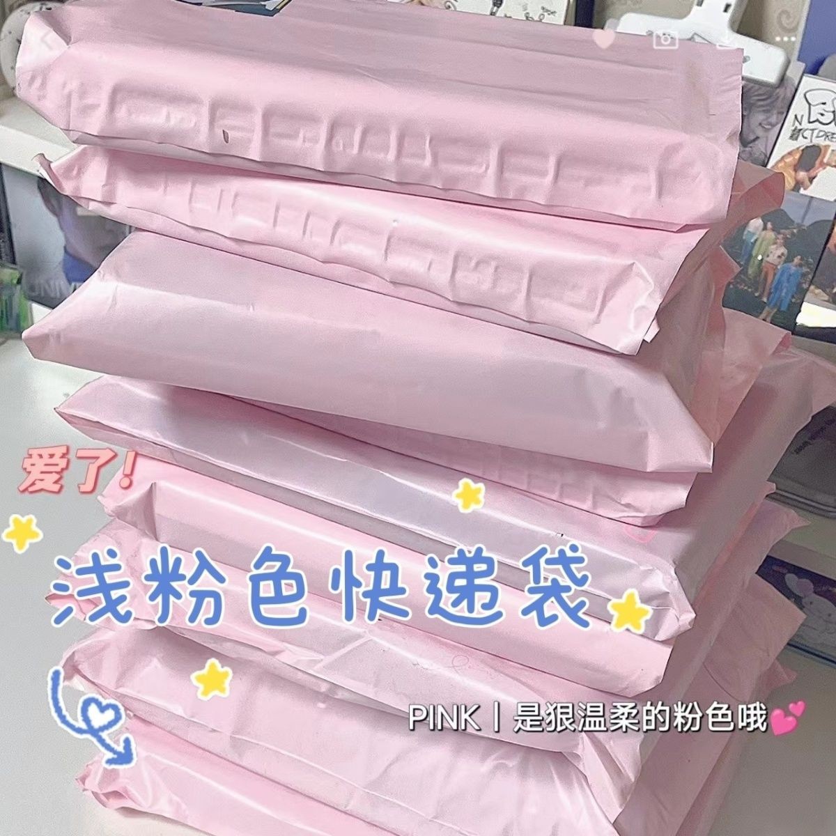 雑貨★ダンボール袋★宅配袋★包装資料★パッケージ袋★チャック付き